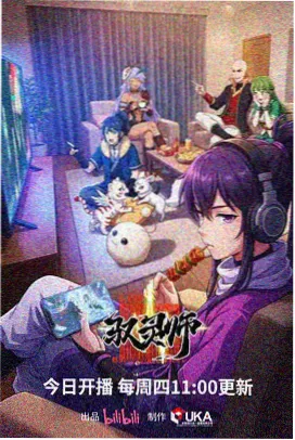漫画解说 科幻悬疑作品 深潜档案 封面